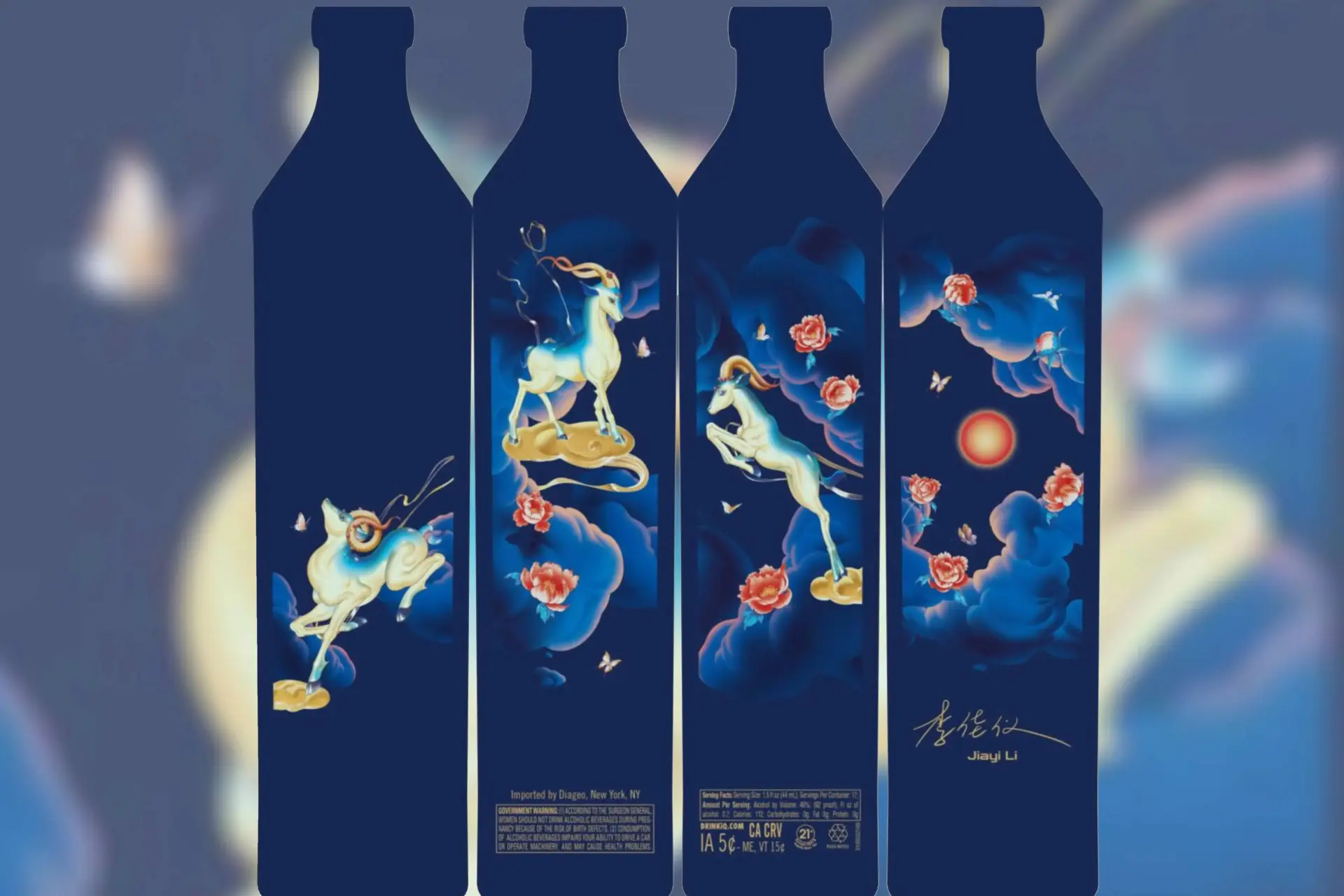 Johnnie Walker Unveils a New Limited Edition and It's Not the Year of the Horse Bottle