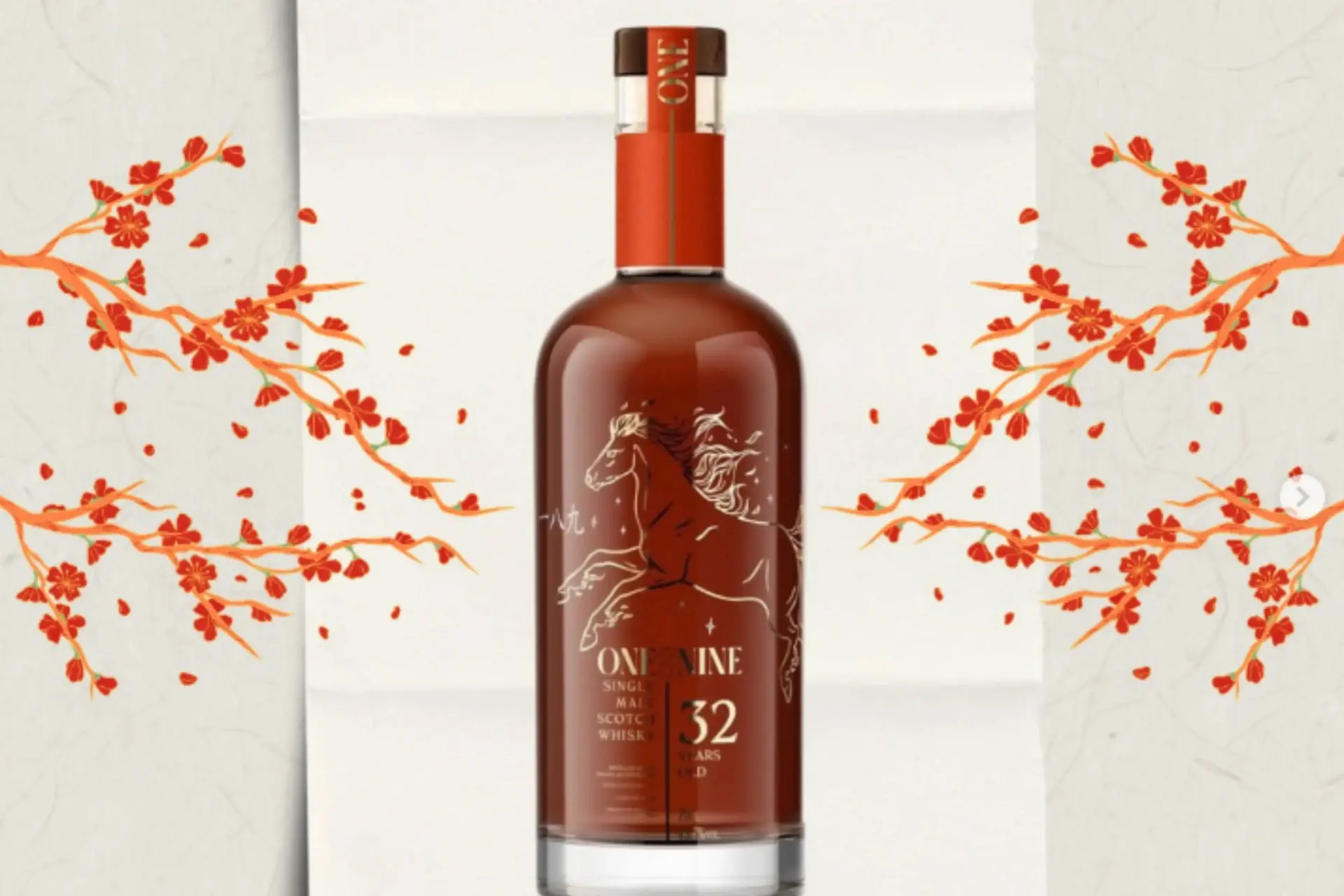A Rare 32 Year Old The Macallan Just Dropped for the Year of the Horse
