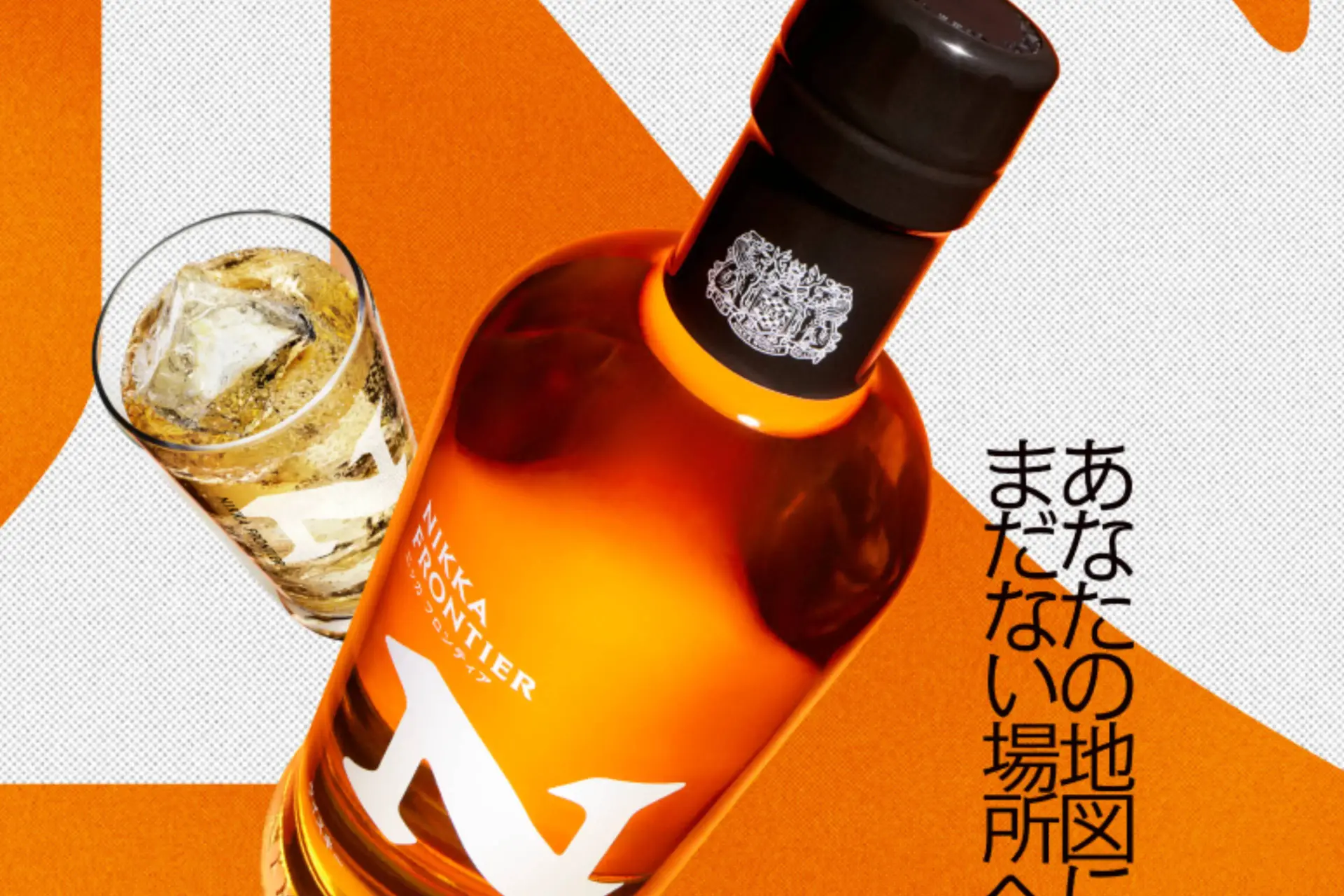 Nikka Frontier