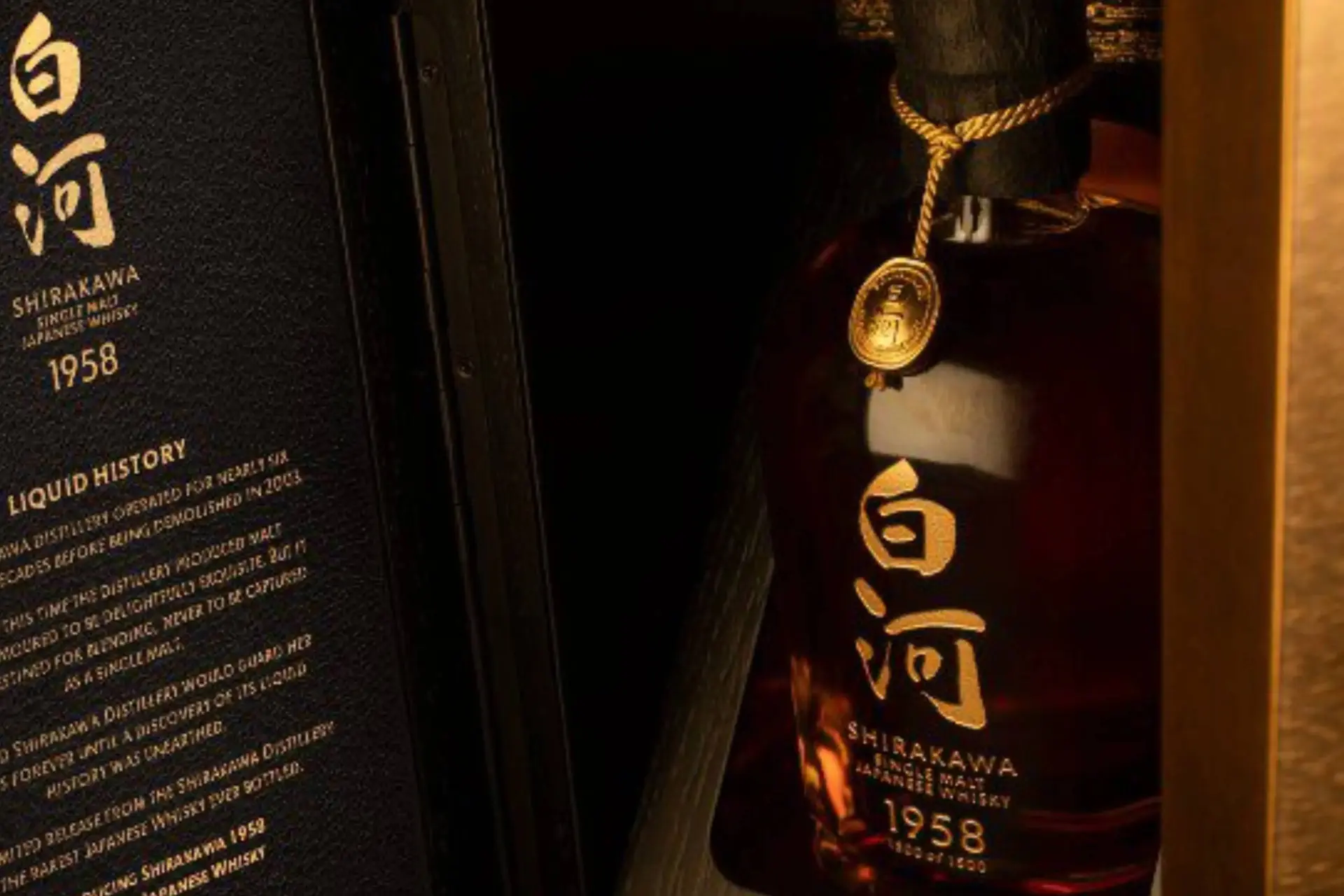 Gordon Ramsay Restaurant Serves a Legendary Rare Japanese Whisky