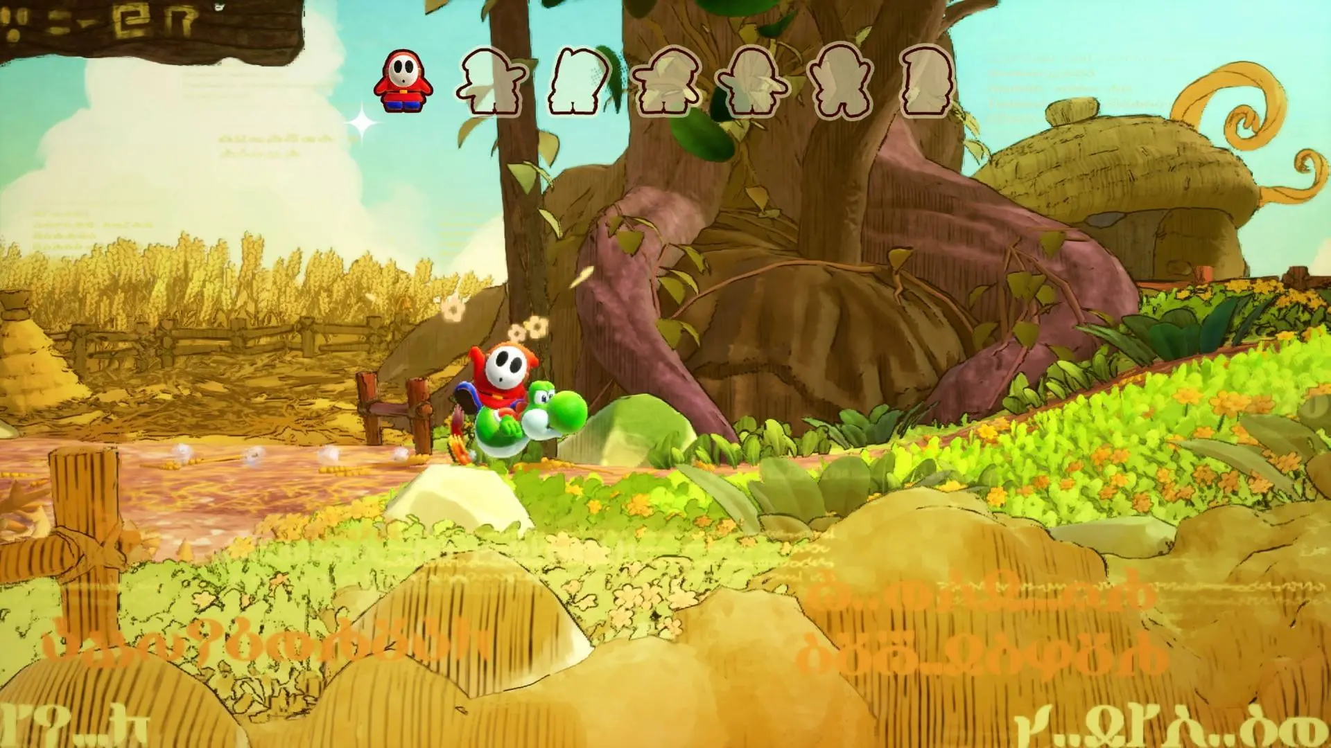 Yoshi and the Mysterious Book Shy Guy