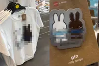 HEMA krijgt internet over zich heen door opvallend Nijntje-shirt: "Dit kun je toch niet meer níét zien"