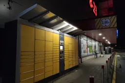 Ūdrijos gatvėje – dar daugiau paštomatų