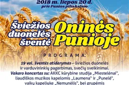 Oninėse Punioje koncertuos „2 Donatai”, „Dreams“, „Thunderthale“ ir kiti atlikėjai