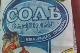 Dienos druskos norma: ne daugiau 5g per dieną
