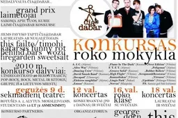 Visą sekmadienį Alytuje - Lietuvos roko ir kitų muzikos žanrų pratybos