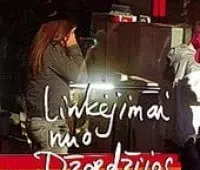 Nei draudimai, nei kompiuterizacija knygų nesunaikins... (knygos konkursas)