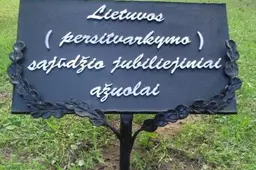 Sąjūdžio 25-metis Alytuje įamžintas atminimo lentomis