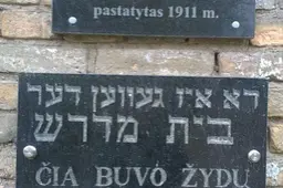 Alytaus nekilnojamų kultūros vertybių registro „žvaigždei“ - 100 metų (NUOTRAUKOS)