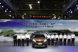 Dongfeng Peugeot Citroën Automobile (DPCA) inaugura un nuovo stabilimento in Cina