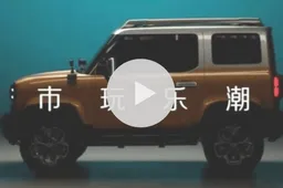 Suzuki Jimny elettrica? No, è la concept di Baojun [VIDEO]