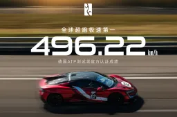 L’auto di BYD è l’auto più veloce al mondo: ha battuto la Bugatti, ma non è ufficiale