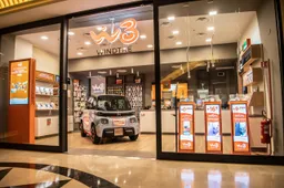 Citroen e Windtre stringono una partnership per il lancio di Ami 100% Electric