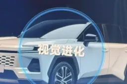 Ecco la prima immagine della nuova Toyota RAV4