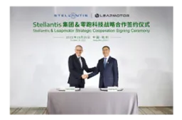 Stellantis entra in Leapmotor: i vantaggi della partnership con la Casa cinese