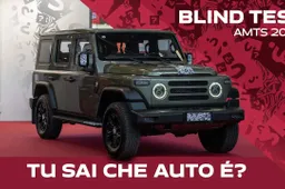 E tu sai che auto è? Il nostro Blind Test: scopri com'è andata