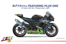 J-GP2: arriva la Kawasaki con il team Plus One e Hidemichi Takahashi