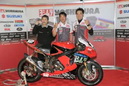 All Japan Superbike: presentato il team Yoshimura Suzuki per la stagione 2013