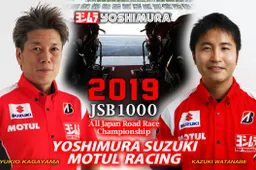 All Japan Superbike: Yukio Kagayama ritorna in Yoshimura Suzuki!