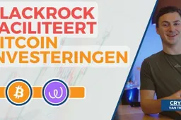Eerste Amerikaanse Bitcoin spot ETF op komst?! BlackRock volgt Energy Web Token | Analyse BTC/EWT