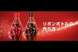 De nieuwe functie op de Coca-Cola fles is perfect voor de kerstdagen