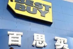 Best Buy Is Shutting Down Chinese Stores