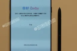 Samsung Galaxy Note 8 might not have an embedded fingerprint scanner