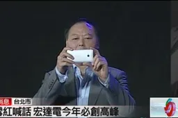 HTC M7 shows up on stage looks nothing like the leaks!