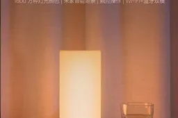 Xiaomi's new bedside lamp is basically the Yeelight lamp