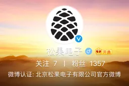 Xiaomi's Pinecone SoC will compete with Snapdragon 808 chipset