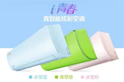 Xiaomi's i-Youth Smart air conditioner goes on sale in China