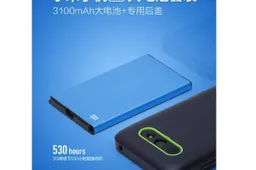 3100mAh Battery for Xiaomi M2 gives 22 days of standby!