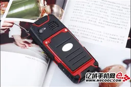 Earthquake Proof Cell Phone