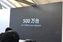 360 Mobiles Announced Its Sales Numbers for 2017