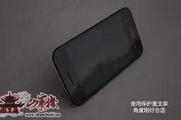 Meizu MX to get Mini "Smart Cover"?