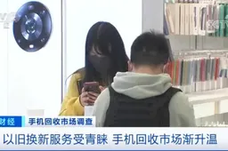 Smartphone recycling market heats up: trade-in services are popular