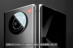 Leica has released the first smartphone under its brand: Leitz Phone 1