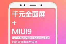 Xiaomi Redmi 5 and Redmi 5 Plus Will Come With MIUI9 Out-of-Box