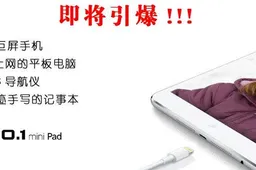 GooPad mini rival the No.1 Mini Pad packs 3G and stylus