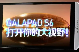 The GalaPad S6 is an amalgam of Samsung's Galaxy Mega and HTC's One Max!