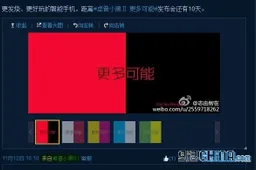 Latest from the Zopo stable: 8-core phone might come in more than a handful of colors!