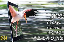 3D69 is a smartphone with a strange name, 2.0GHz octa-core processor and 3D display!