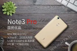 Another Note 3 Pro launched but this one isn’t from Xiaomi