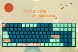 Artistic mechanical keyboard NEWMEN GM1000 launched for just $95