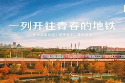 Xiaomi to release a Youth Edition device tomorrow