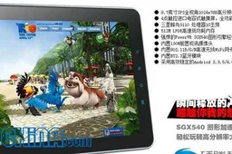 $100 Android ICS Tablets Get iPad Screens