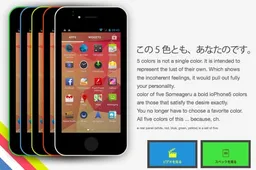 Japanese manufacturer iosys churns out ioPhone5, a $150 iPhone 5c clone