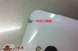 Meizu MX Suffering from quality problems