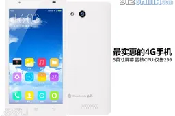 Universal edition JiaYu F2 gets FDD-LTE and Spreadtrum CPU for only 299 Yuan