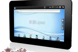 Hasee's Tegra 2 LiPad Tablet Gets 3C Approval